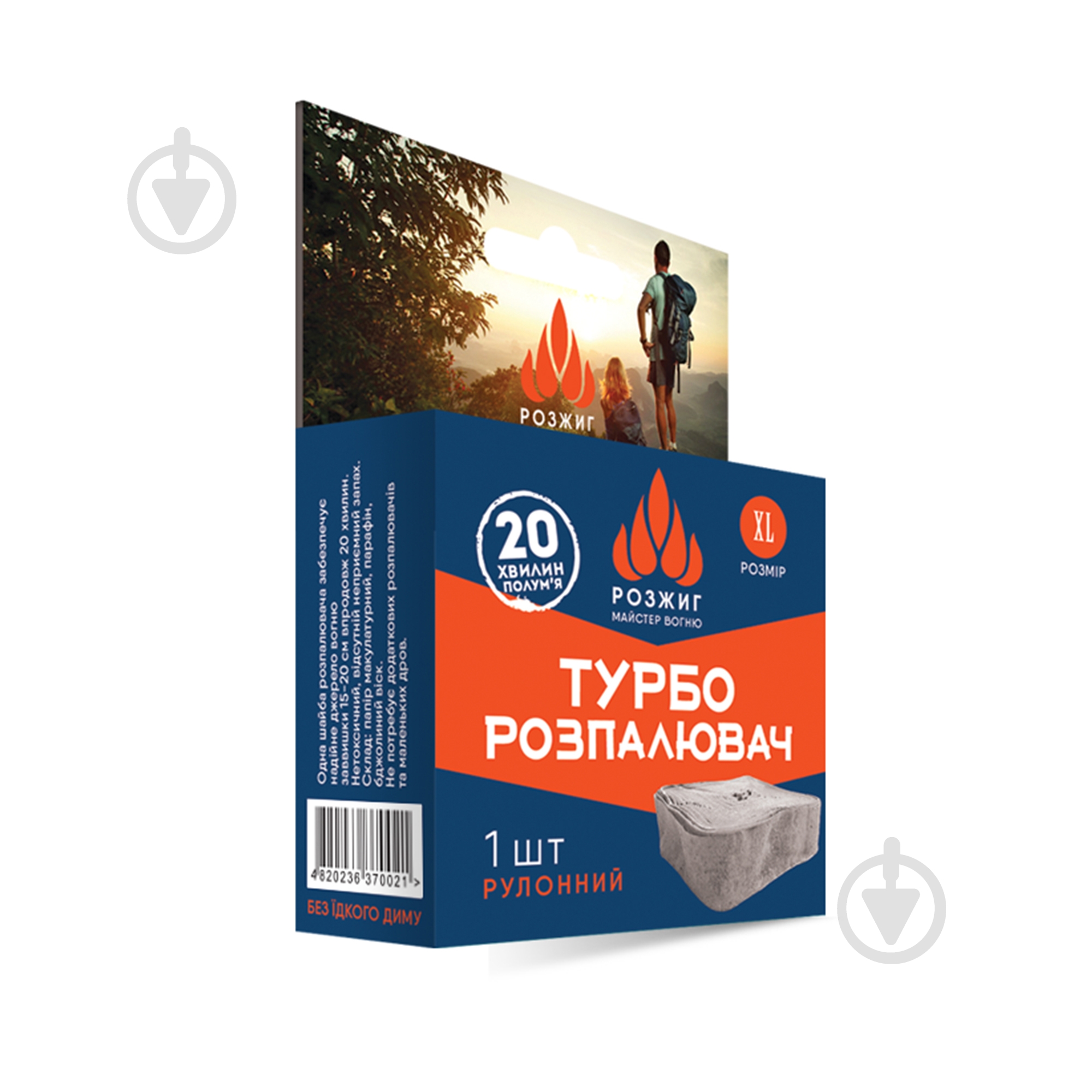 Разжигатель РОЗЖИГ Турбо XL/1 - фото 1 Разжигатель РОЗЖИГ Турбо XL/1 - фото 1