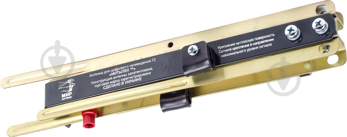 Антена Метелик M-1 - фото 2