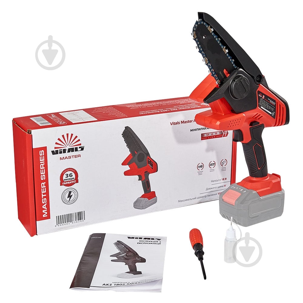 Пила мини аккумуляторная AKZ 1802 SmartLine+ Master - фото 3