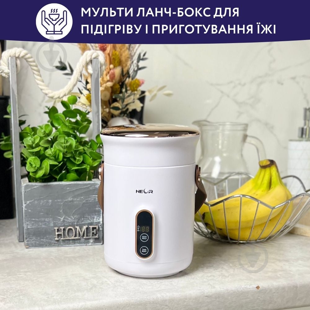 Ланч-бокс NEOR для подогрева и приготовления пищи HEAT 06L50 WT - фото 2