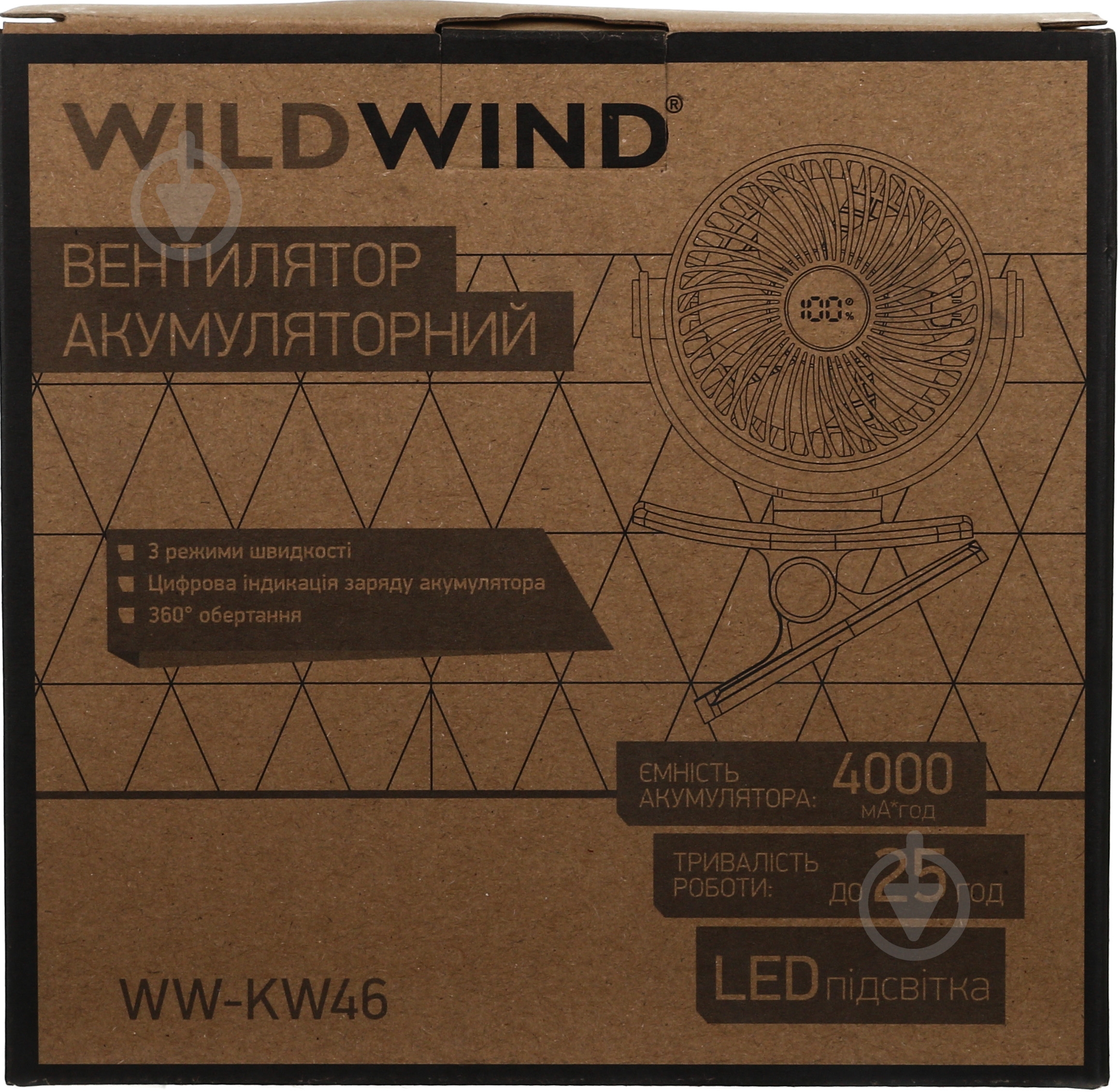 Вентилятор Wild Wind WW-KW46 аккумуляторный - фото 11