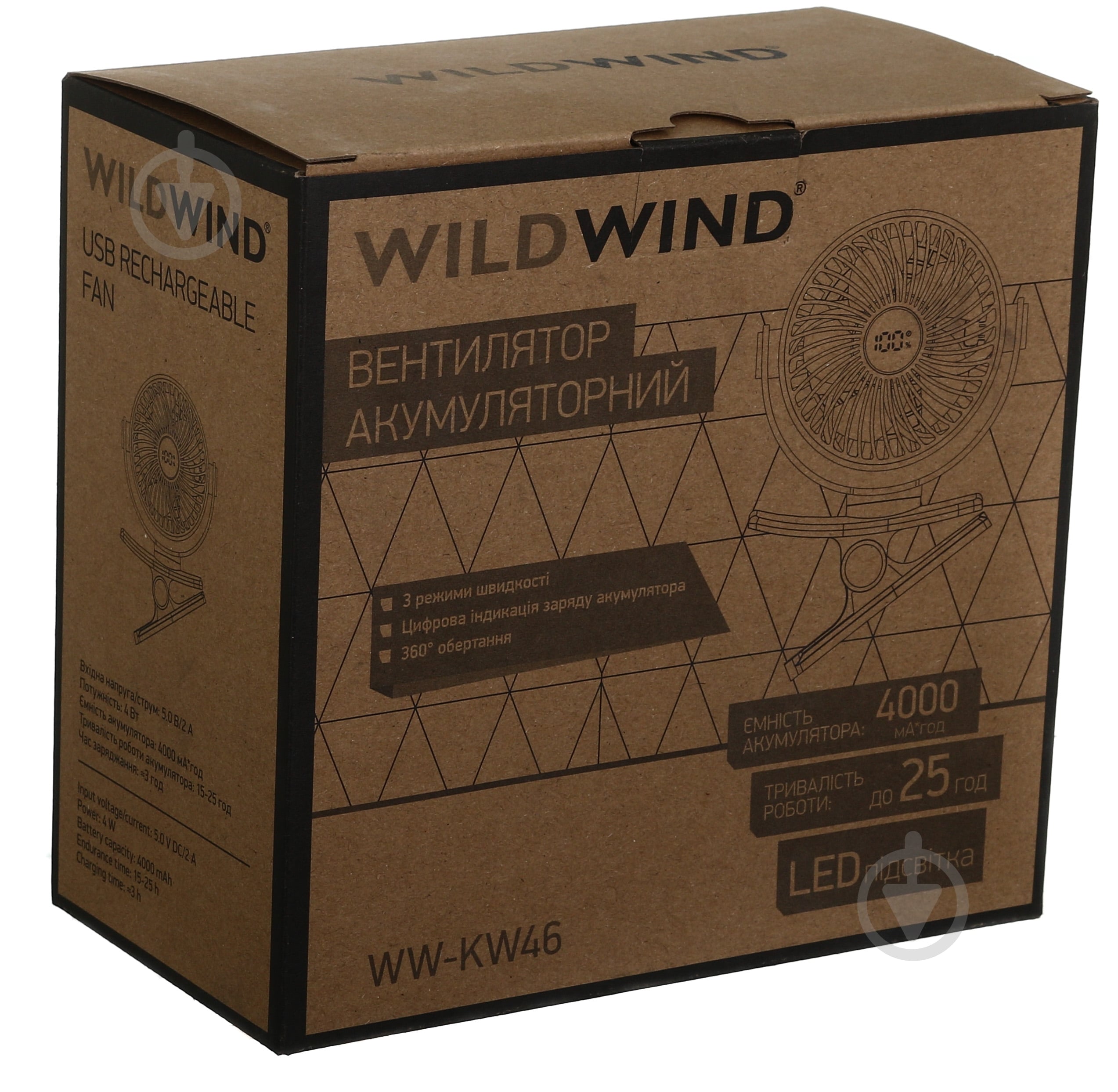 Вентилятор Wild Wind WW-KW46 аккумуляторный - фото 12