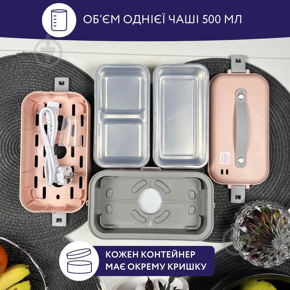 Ланч-бокс NEOR для подогрева и приготовления пищи HEAT 1L3 РК - фото 5
