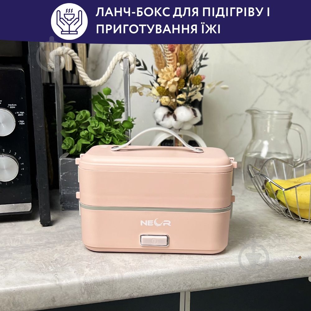 Ланч-бокс NEOR для подогрева и приготовления пищи HEAT 1L3 РК - фото 2