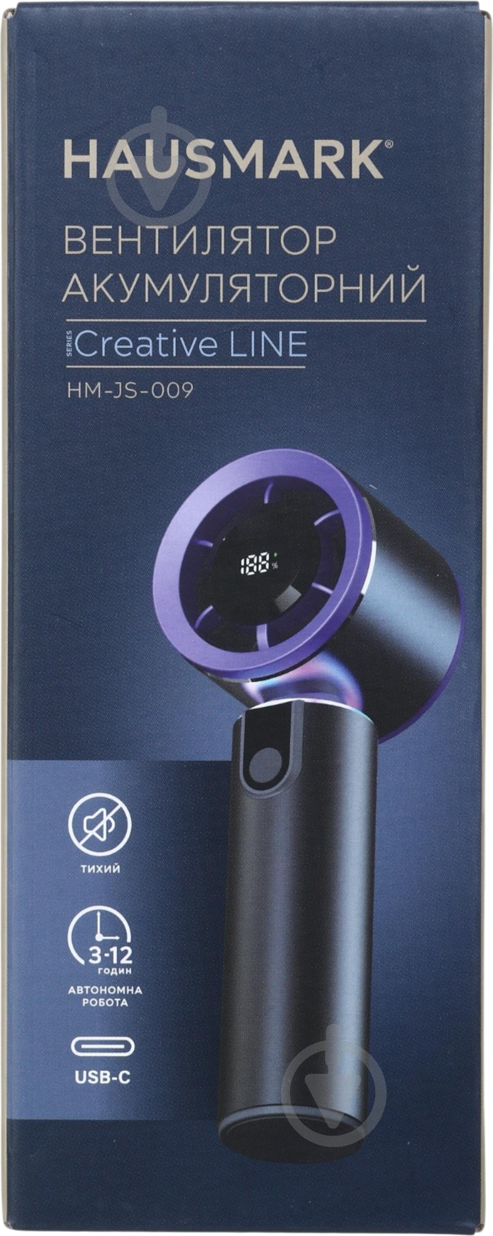 Вентилятор HausMark HM-JS-009/DGr - фото 9