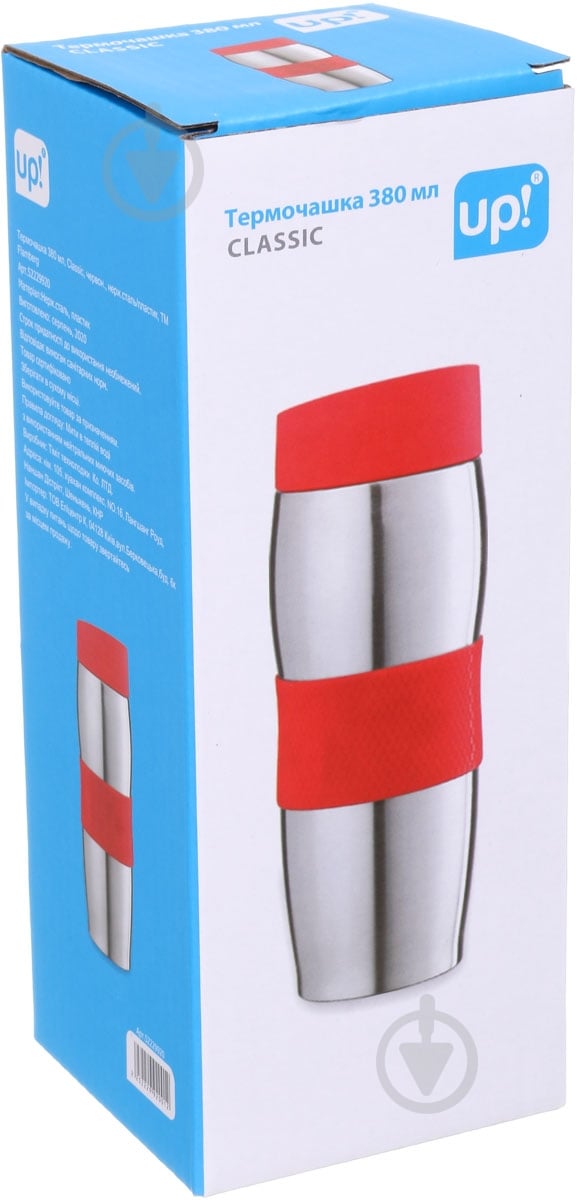 Термочашка UP! (Underprice) Classic 380 мл красная - фото 4