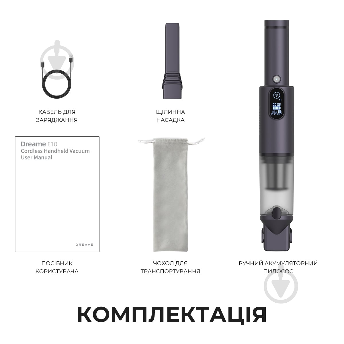 Пылесос аккумуляторный DREAME DE10 blue - фото 11
