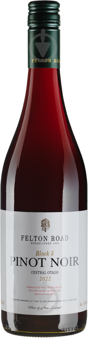 Вино Felton Road Pinot Noir Block 5 2022 червоне сухе 0,75 л - фото 1 Вино Felton Road Pinot Noir Block 5 2022 червоне сухе 0,75 л - фото 1