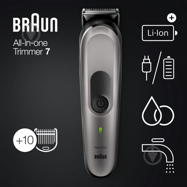 Триммер Braun MGK7320 - фото 9