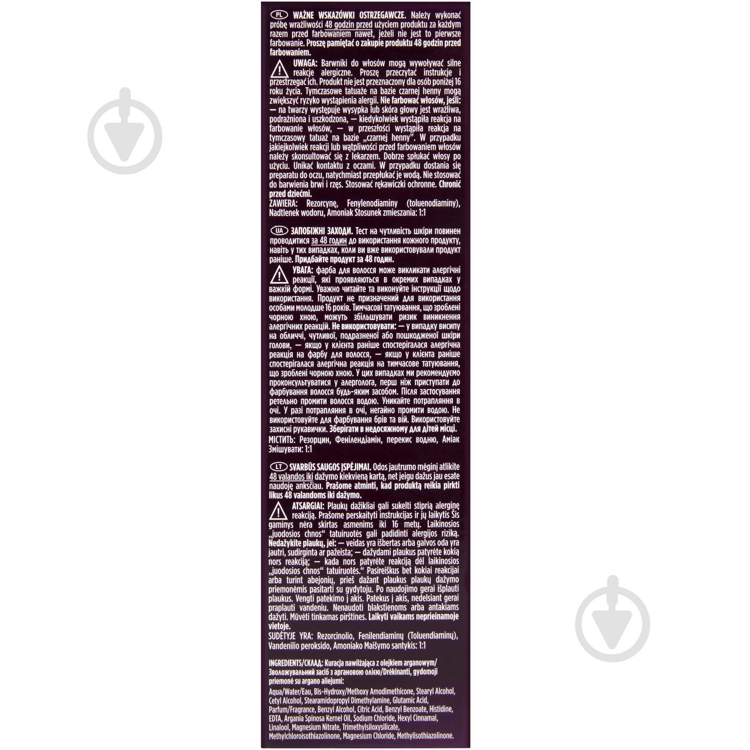 Крем-краска для волос Wella Wellaton №8/1 ракушка 110 мл - фото 3