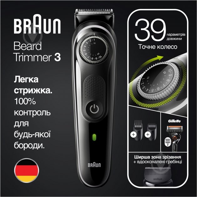 Триммер Braun BT3342 - фото 4