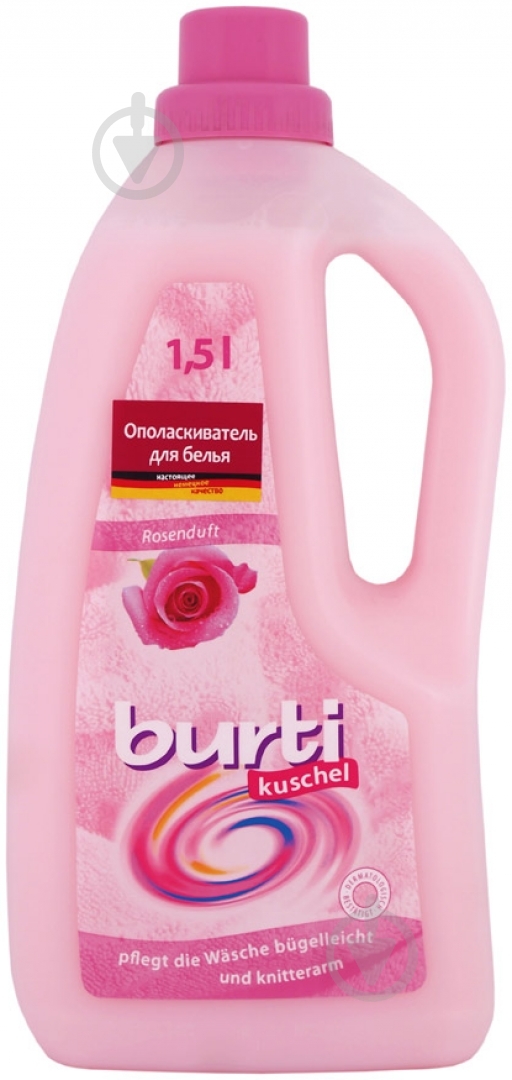 Кондиционер-ополаскиватель Burti Роза 1,5 л - фото 1 Кондиционер-ополаскиватель Burti Роза 1,5 л - фото 1