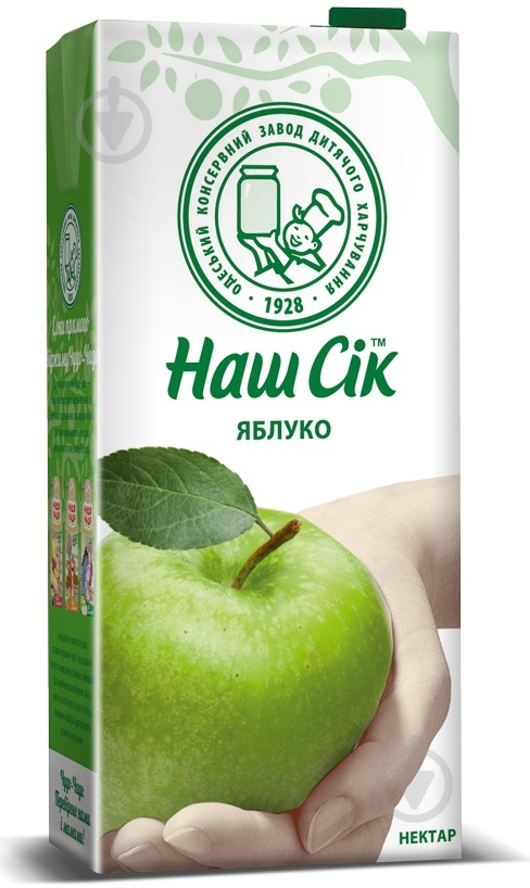 Нектар Наш Сік Яблочный 1,93 л - фото 1 Нектар Наш Сік Яблочный 1,93 л - фото 1