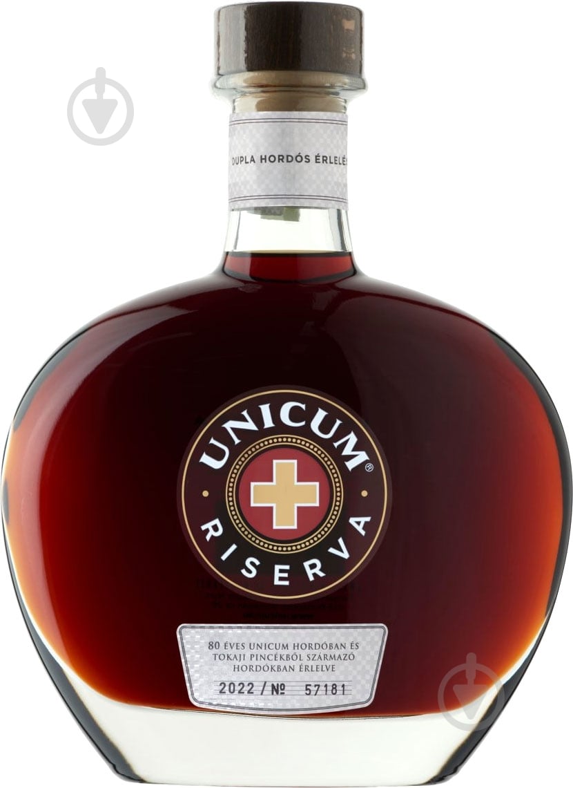 Вермут Zwack Unicum Unicum Zwack Riserva 0,7 л - фото 1