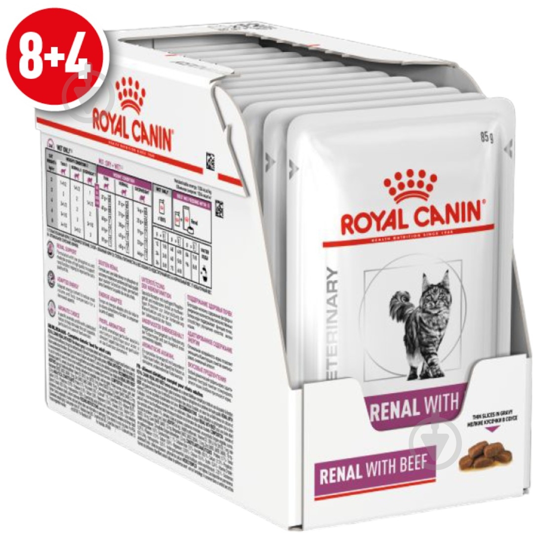 Консерва для кошек Royal Canin V.D. Renal with beef gravyв соусе пауч 8+4 85 г - фото 1 Консерва для кошек Royal Canin V.D. Renal with beef gravyв соусе пауч 8+4 85 г - фото 1