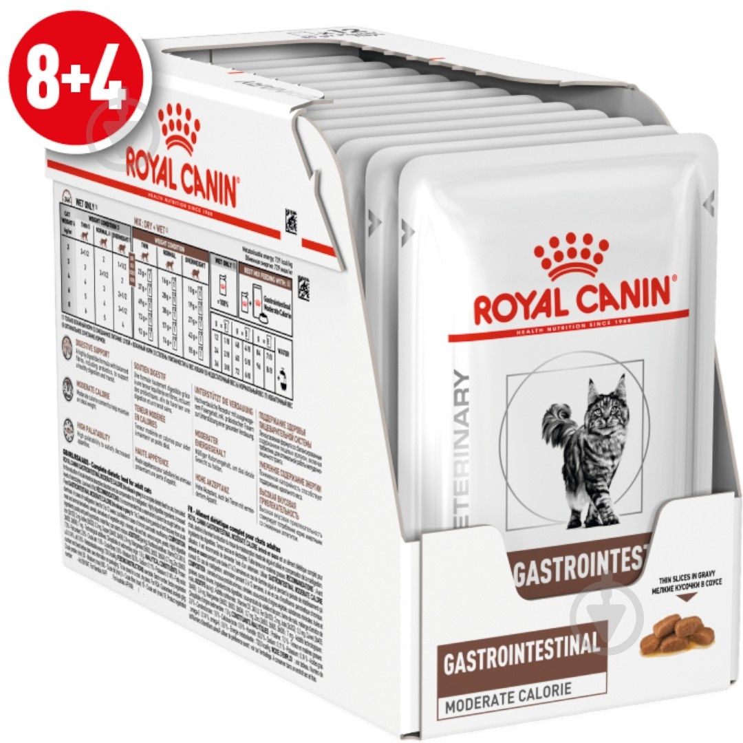 Консерва для кошек Royal Canin V.D. Gastrointestinal Moderate Calorie gravyв соусе пауч 8+4 85 г - фото 1 Консерва для кошек Royal Canin V.D. Gastrointestinal Moderate Calorie gravyв соусе пауч 8+4 85 г - фото 1