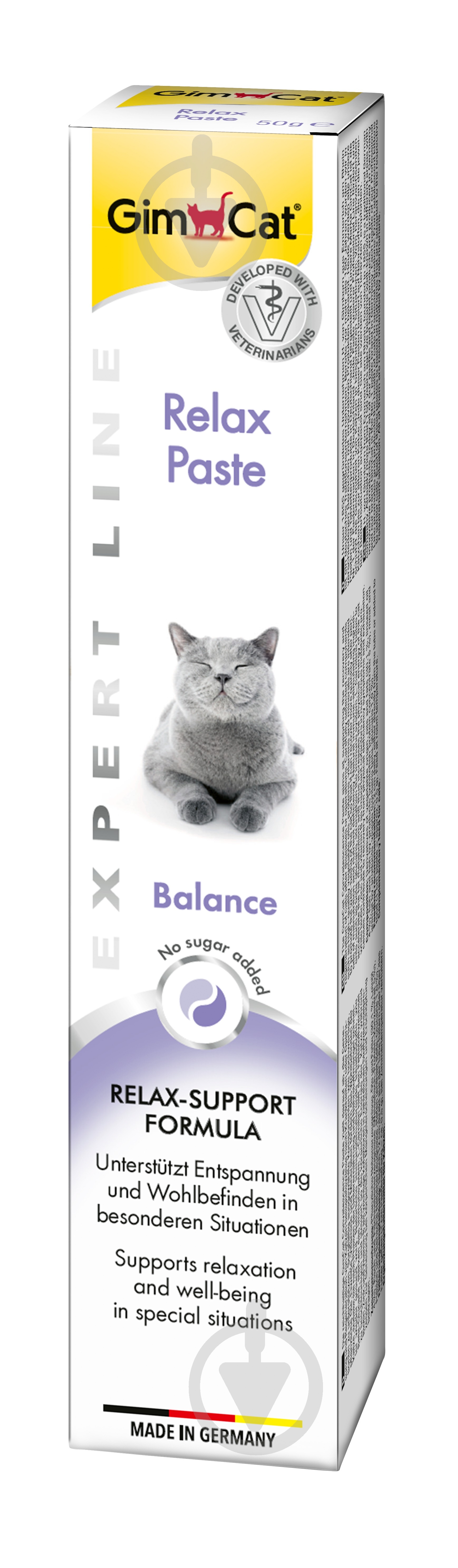 Витамины GimCat для кошек Эксперт Лайн Релакс паста 50 г - фото 1 Витамины GimCat для кошек Эксперт Лайн Релакс паста 50 г - фото 1