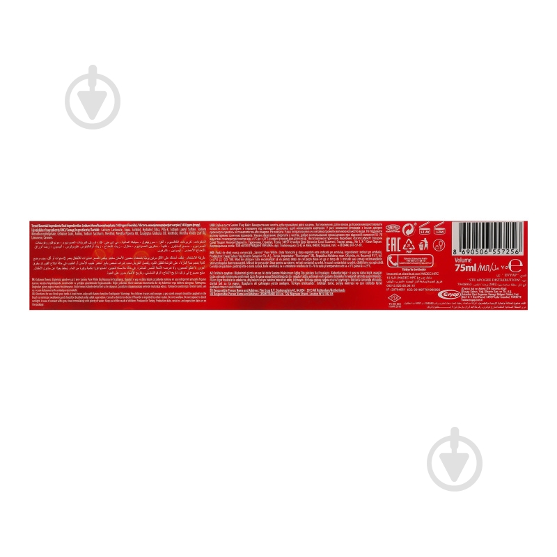 Зубна паста SANINO Pure White 75 мл - фото 5