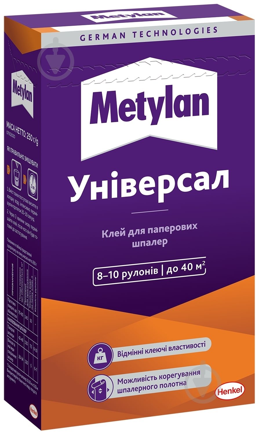 Клей для обоев Metylan Универсал 250 г - фото 1