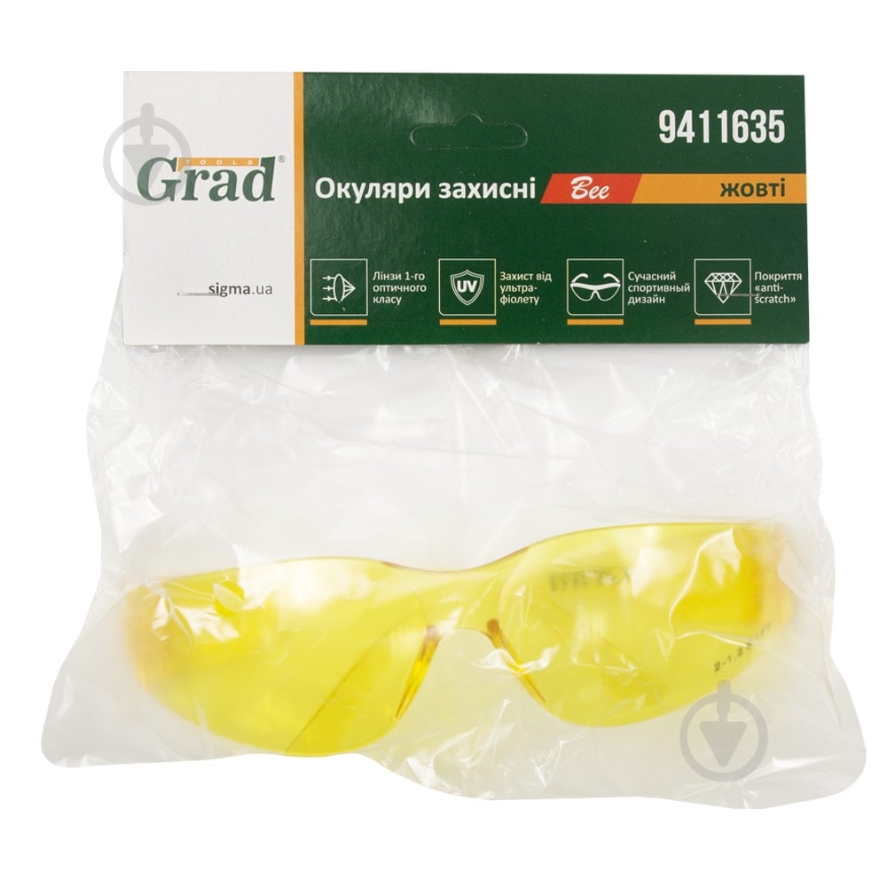 Очки защитные Grad Python anti-scratch жовті 9411635 - фото 8