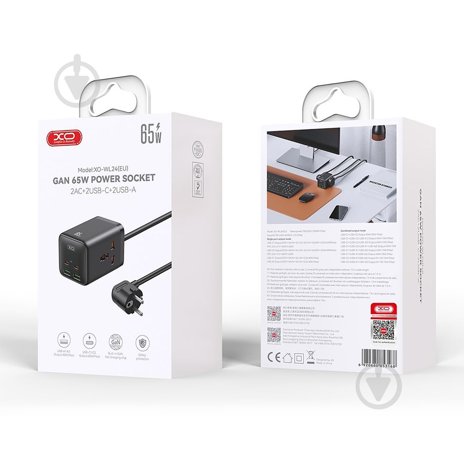 Мережевий фільтр Xo WL24 2 розетки, 2 USB-А/2 USB-C порти - фото 6 Мережевий фільтр Xo WL24 2 розетки, 2 USB-А/2 USB-C порти - фото 6