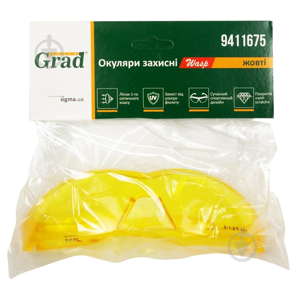Очки защитные Grad Python anti-scratch жовті 9411675 - фото 7