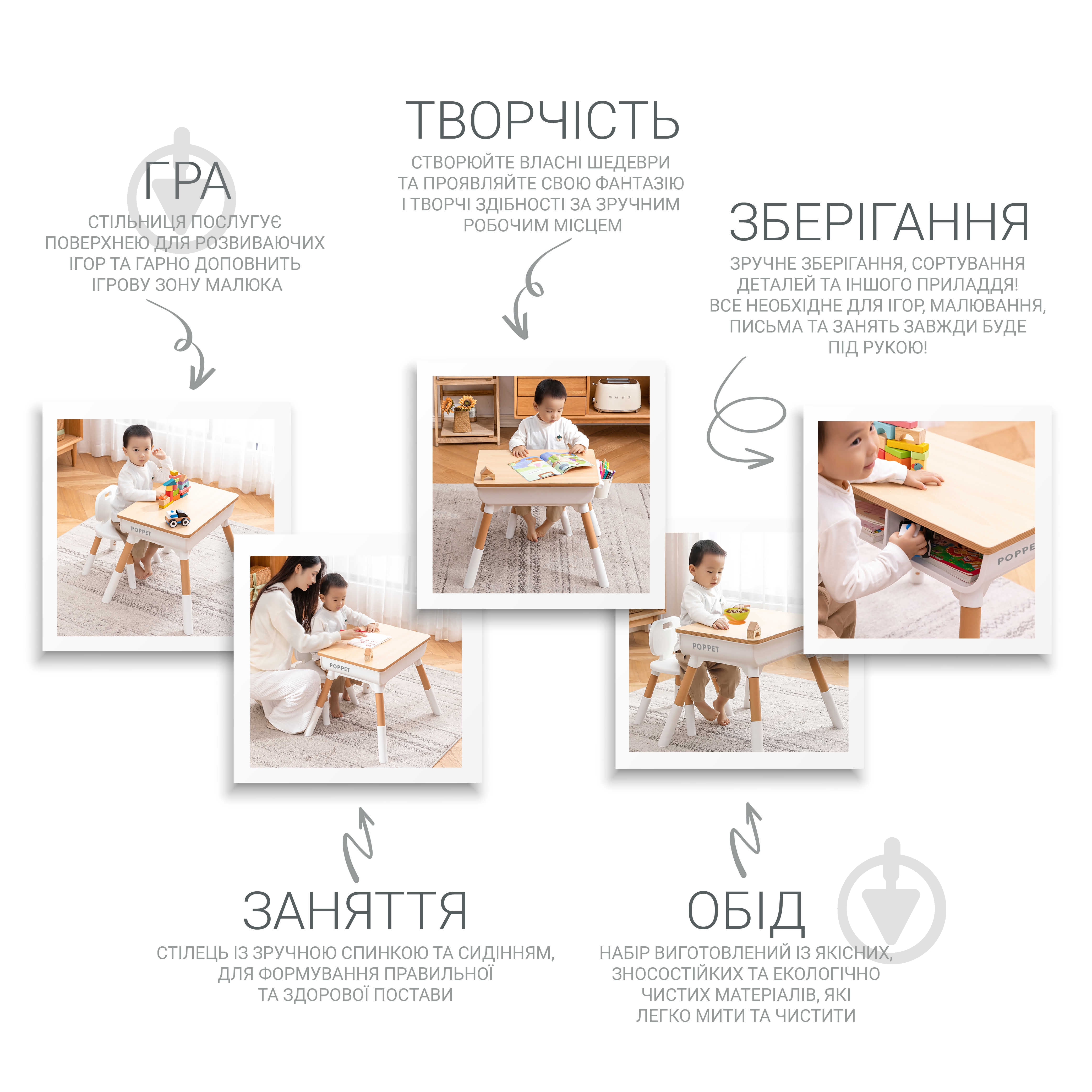 Комплект стол и стул Poppet 3 в 1 PP-010 - фото 2