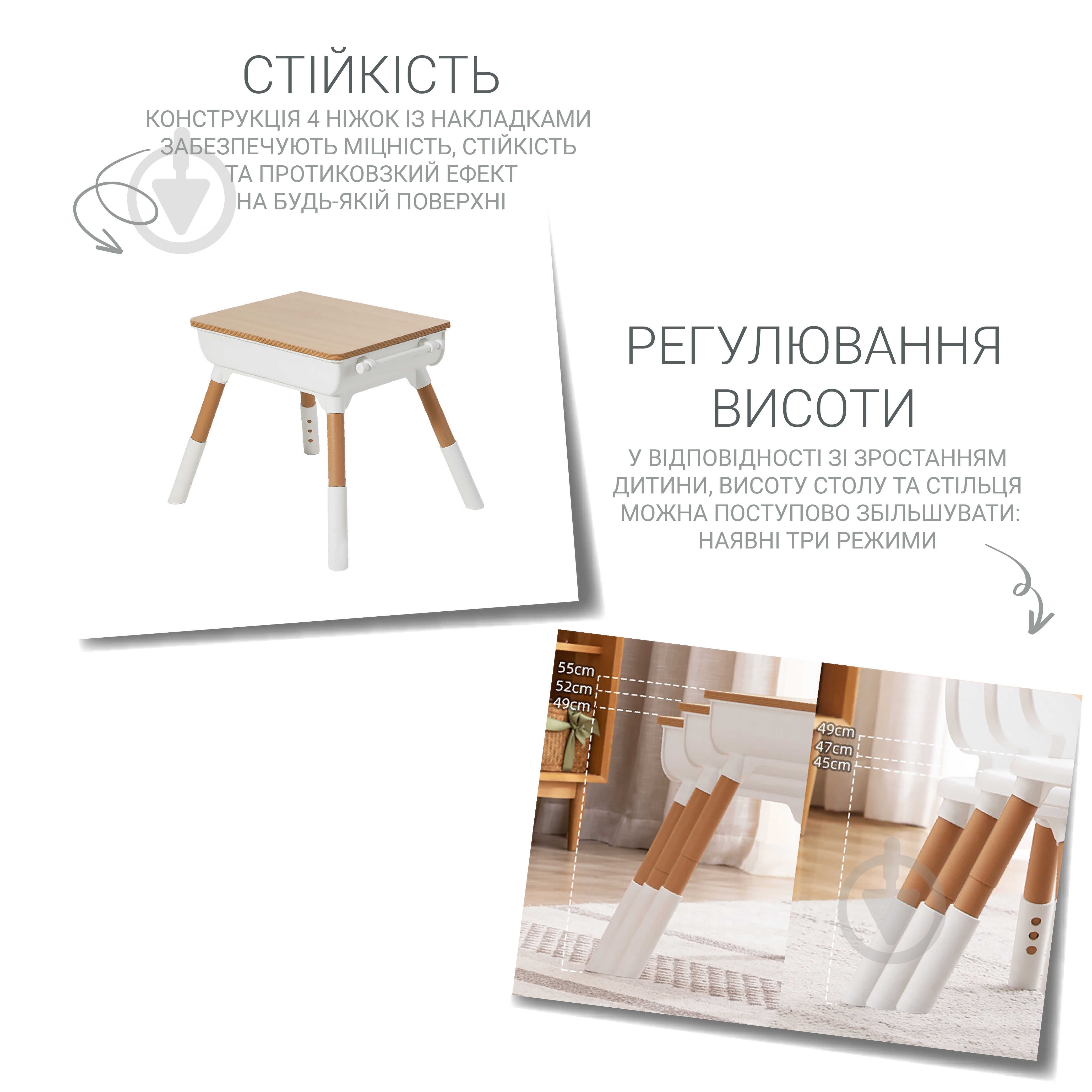 Комплект стол и стул Poppet 3 в 1 PP-010 - фото 3