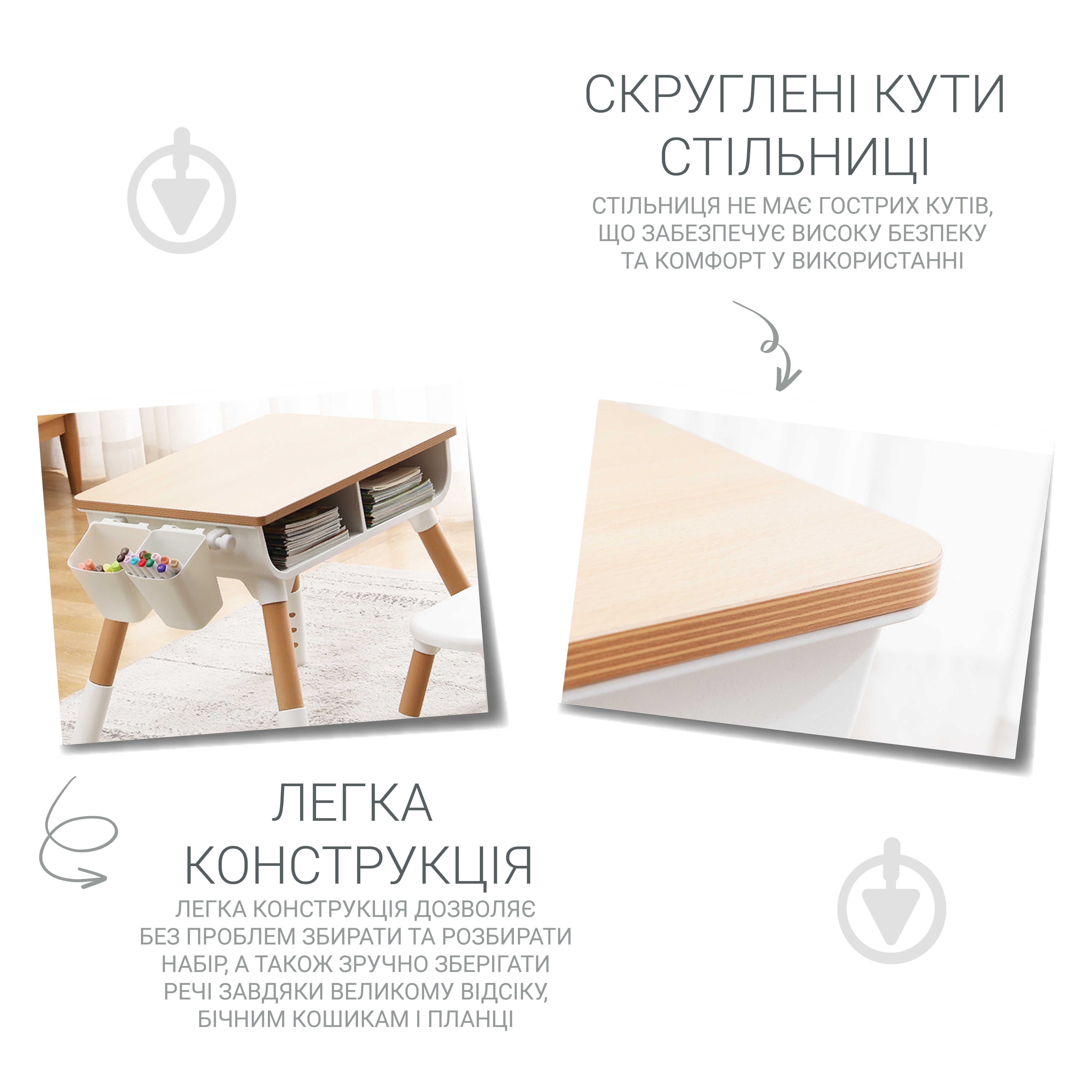 Комплект стол и стул Poppet 3 в 1 PP-010 - фото 4