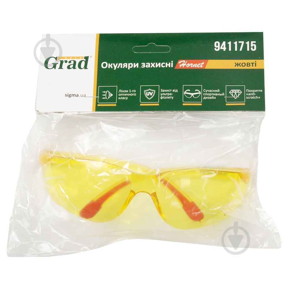 Очки защитные Grad Python anti-scratch жовті 9411715 - фото 7