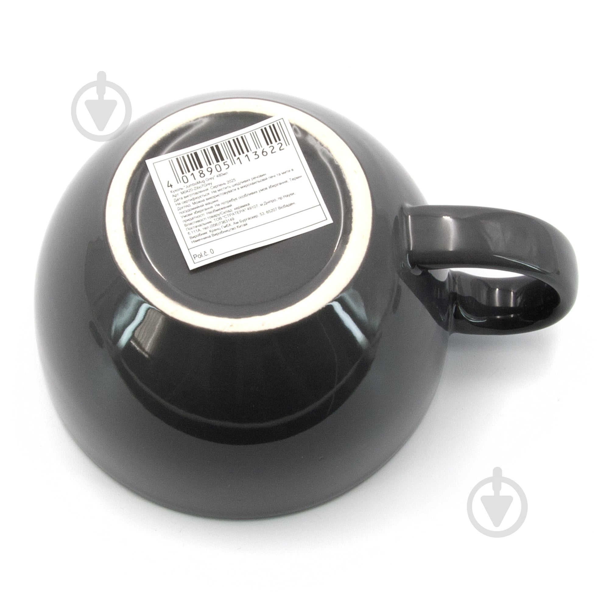 Кухоль Milika JumboMug Grey 480 мл M0420-Zibo7Grey - фото 3 Кухоль Milika JumboMug Grey 480 мл M0420-Zibo7Grey - фото 3