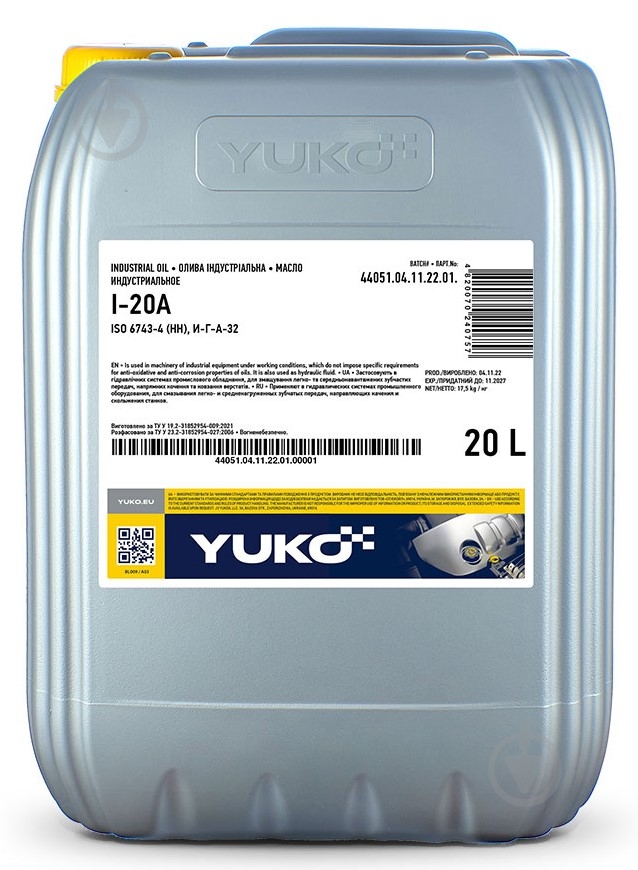 Мастило гідравлічне YUKO (VUKO) І-20А 20 л - фото 1