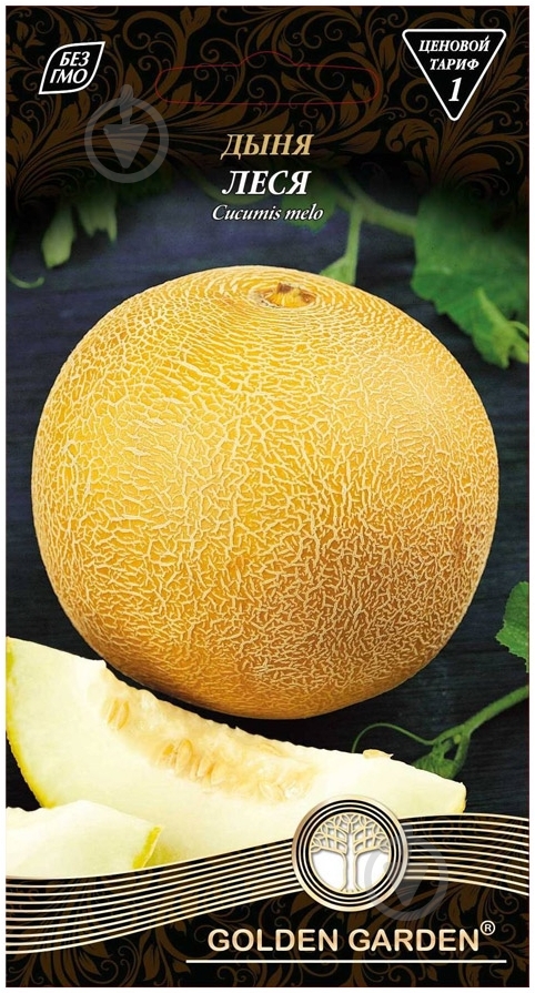 Семена Golden Garden дыня Леся 2 г (4820164120088) - фото 1 Семена Golden Garden дыня Леся 2 г (4820164120088) - фото 1