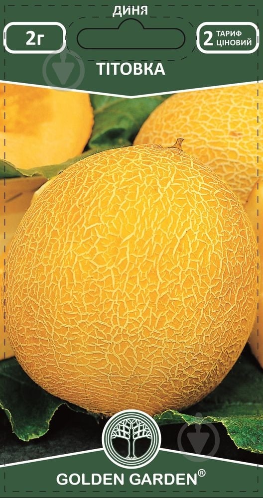 Семена Golden Garden дыня Титовка 2 г (4820164120095) - фото 1