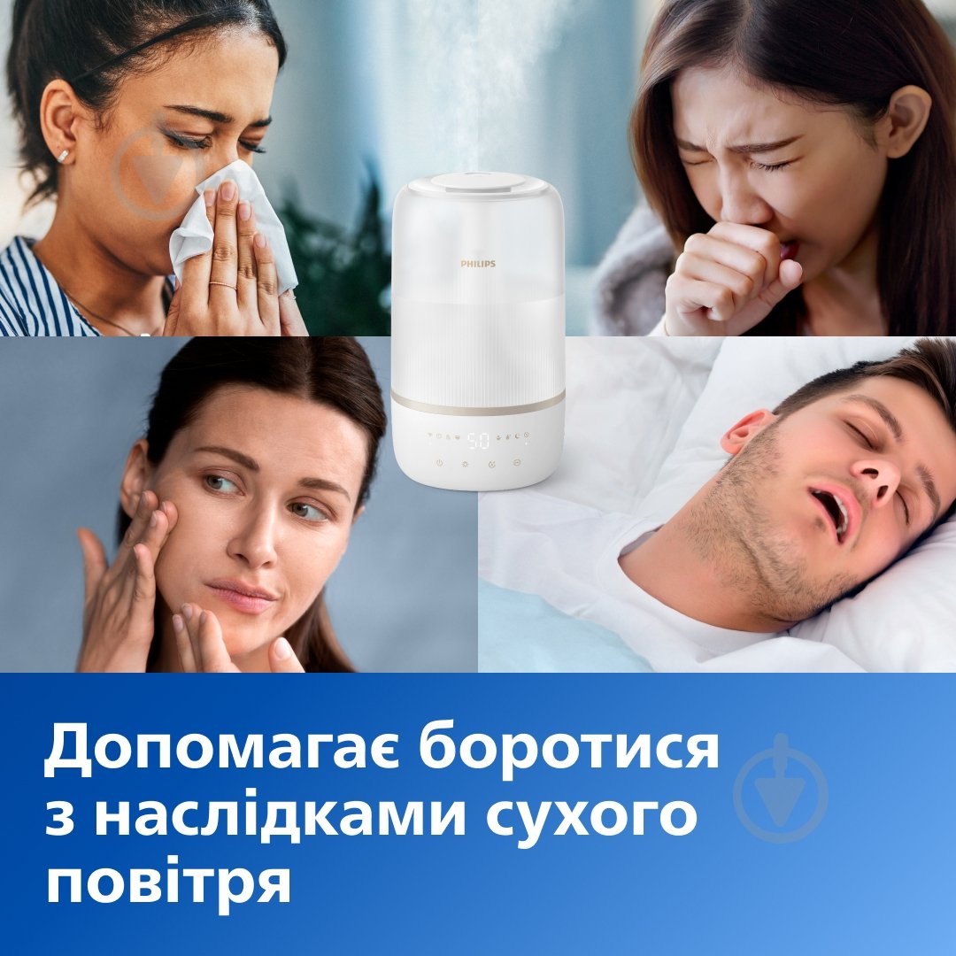Зволожувач повітря Philips HU1510/04 - фото 4
