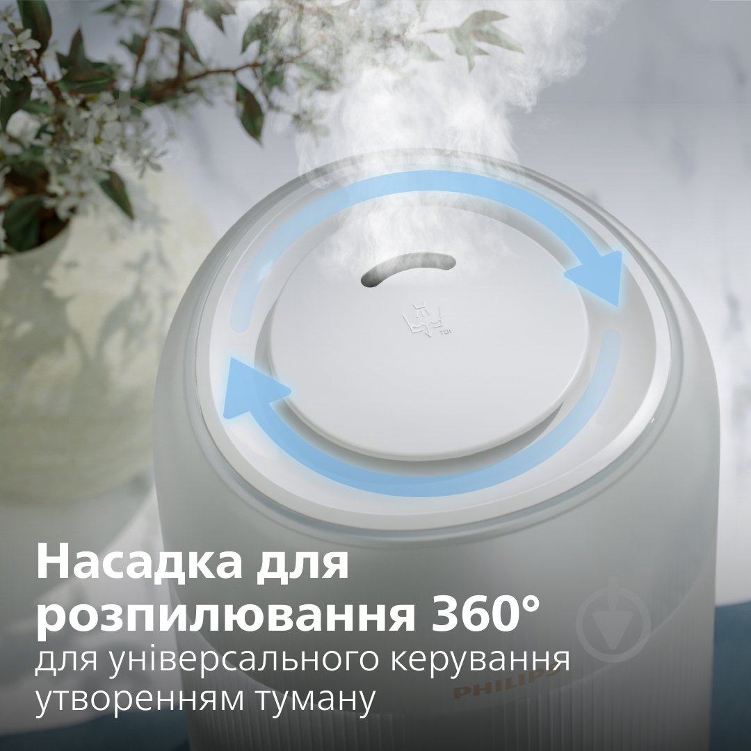 Зволожувач повітря Philips HU1510/04 - фото 7