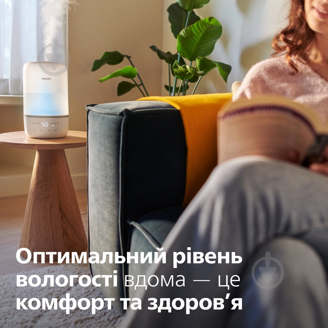 Зволожувач повітря Philips HU1510/04 - фото 11