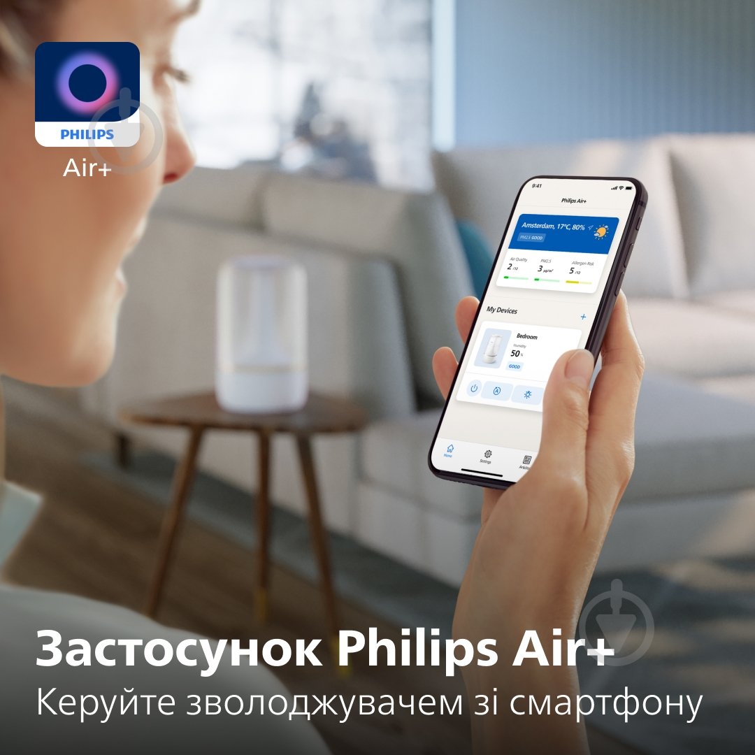 Зволожувач повітря Philips HU1510/04 - фото 12