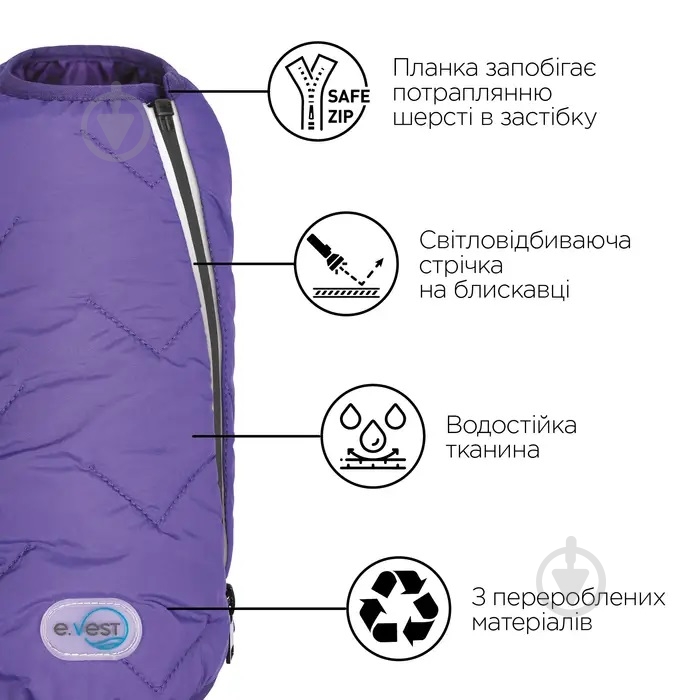 Жилет Природа E.Vest фиолетовый L PR242425 - фото 3