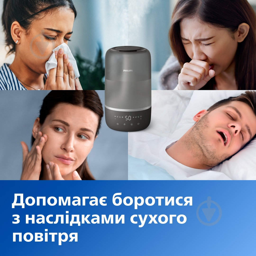 Зволожувач повітря Philips HU1510/03 - фото 4