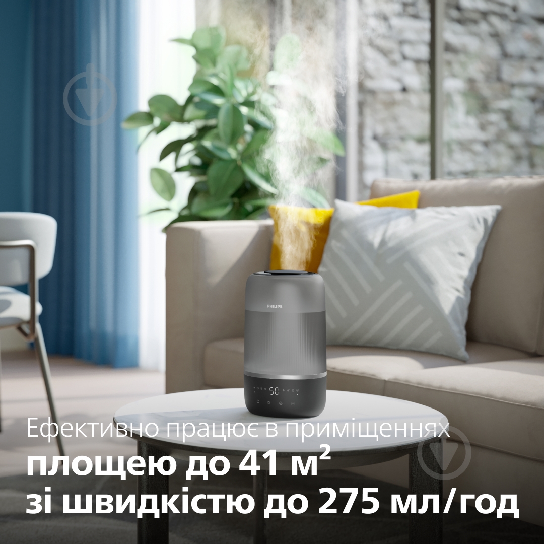 Зволожувач повітря Philips HU1510/03 - фото 3