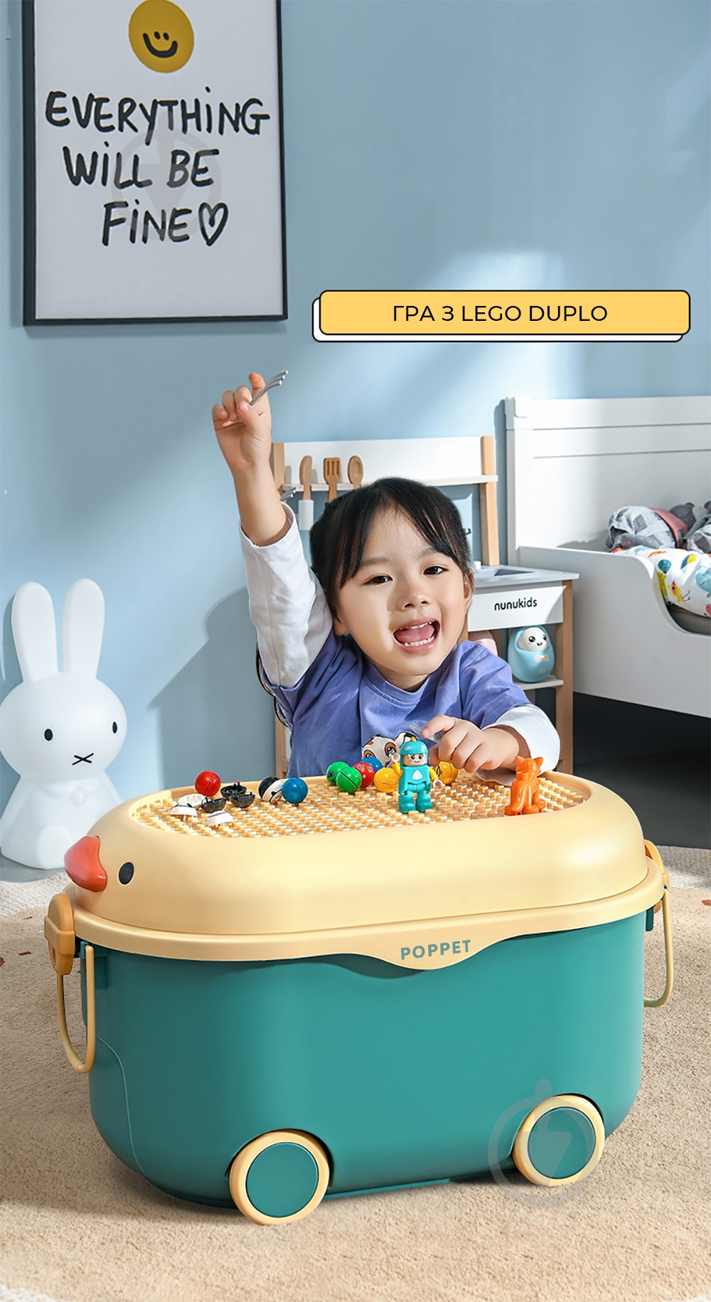 ᐉ Ящик для хранения Poppet игрушек Каченя Оранж PP-001O-L
