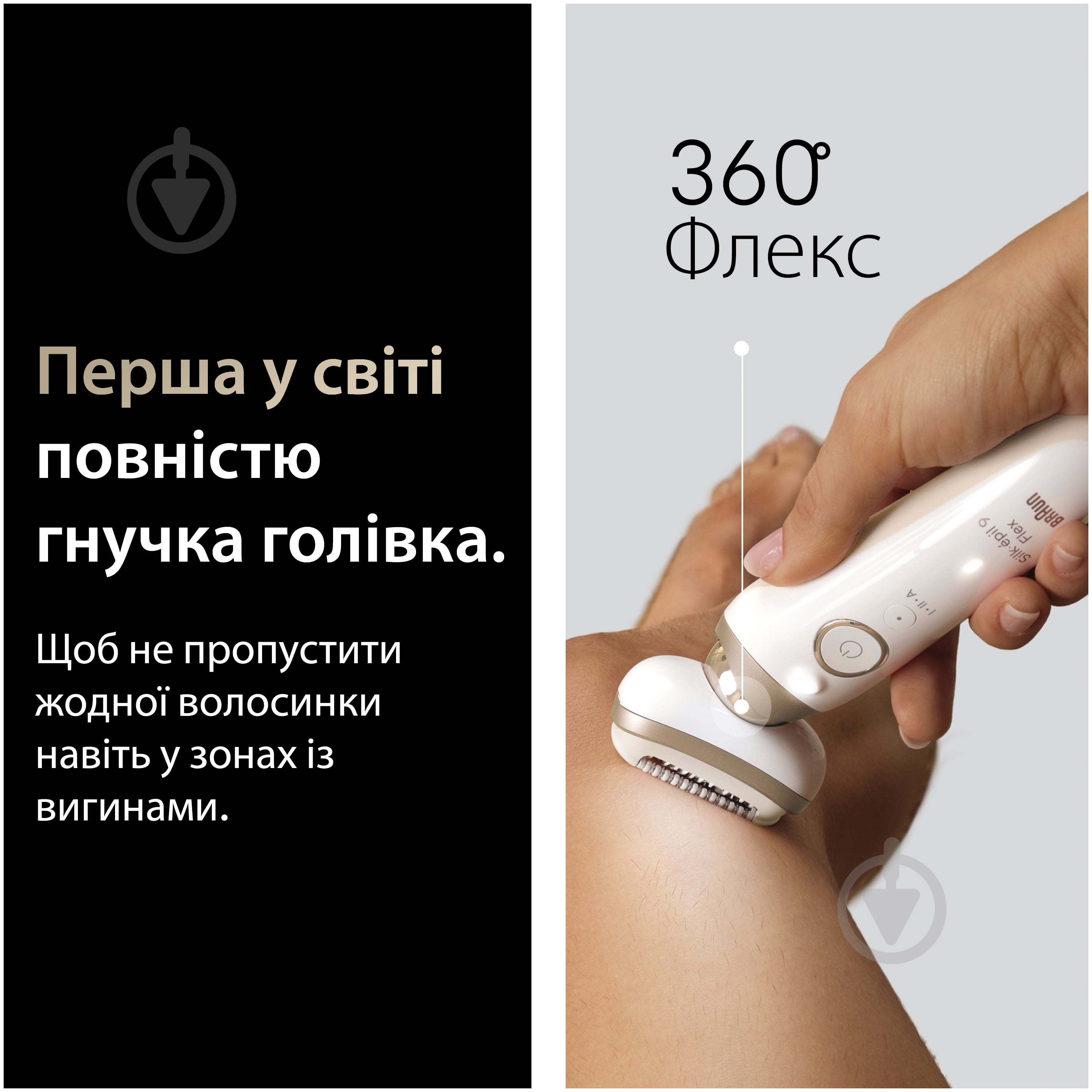 Епілятор Braun Silk-epil 9 SES 9-071 золотий + косметичка — фото 4