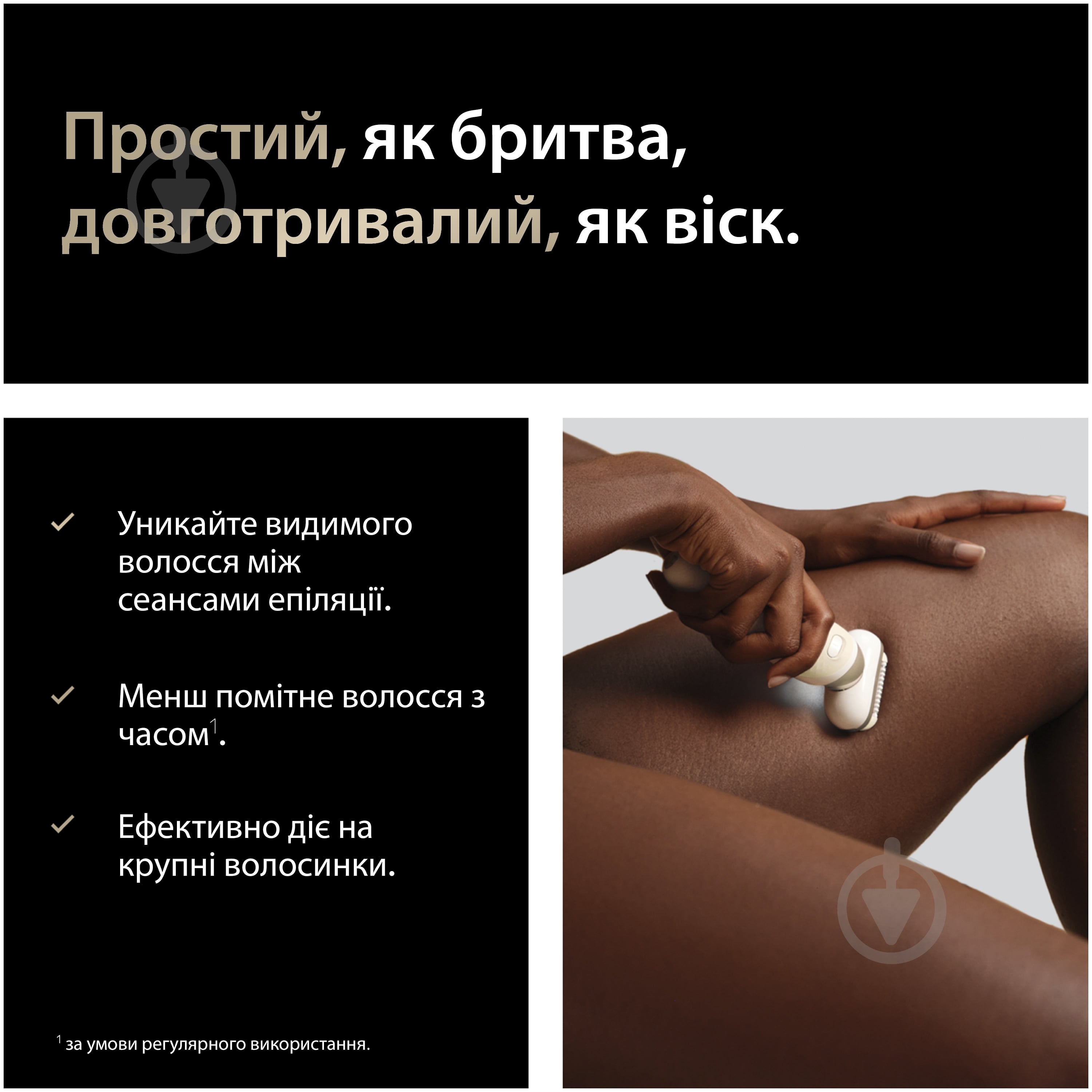Епілятор Braun Silk-epil 9 SES 9-071 золотий + косметичка — фото 5