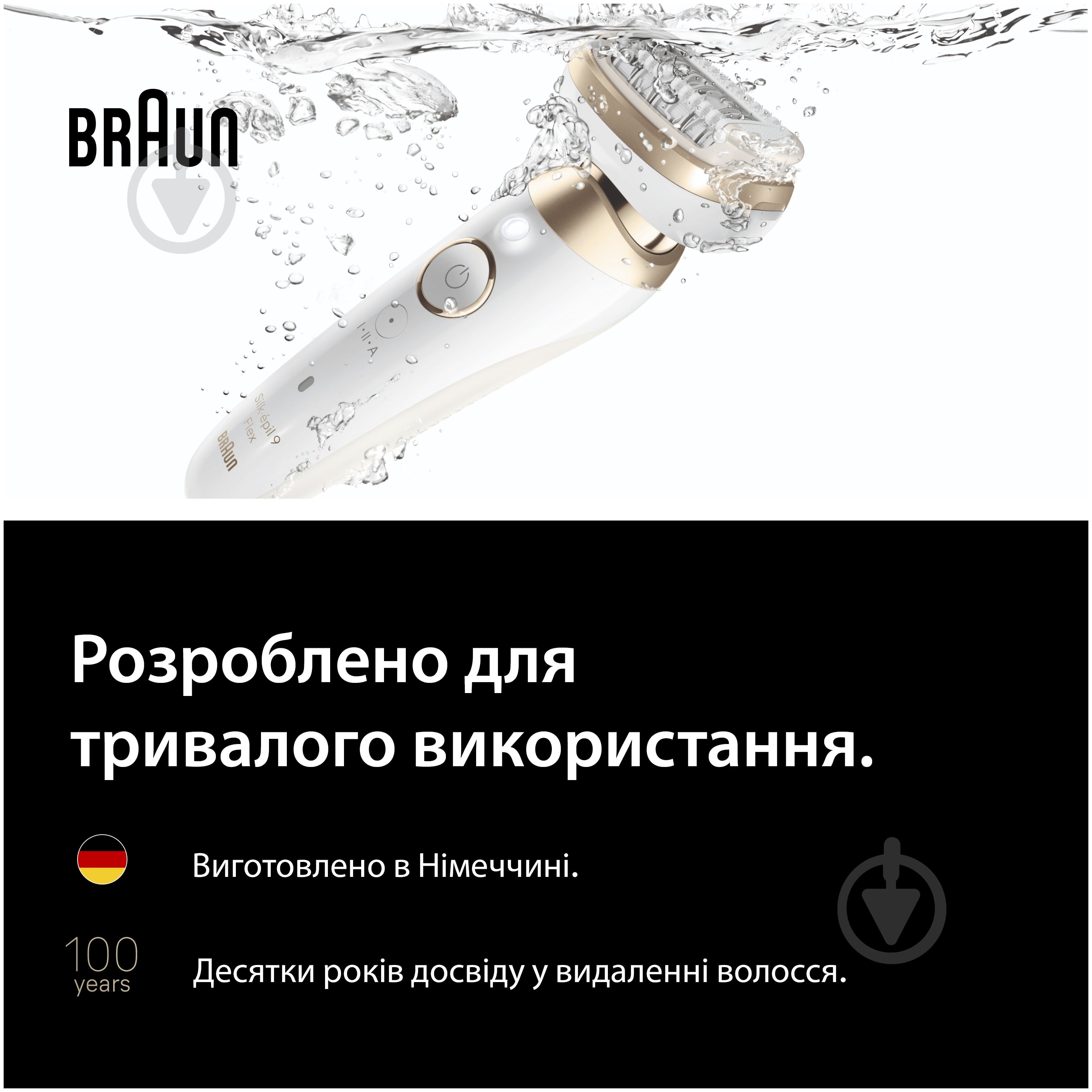 Епілятор Braun Silk-epil 9 SES 9-071 золотий + косметичка — фото 7