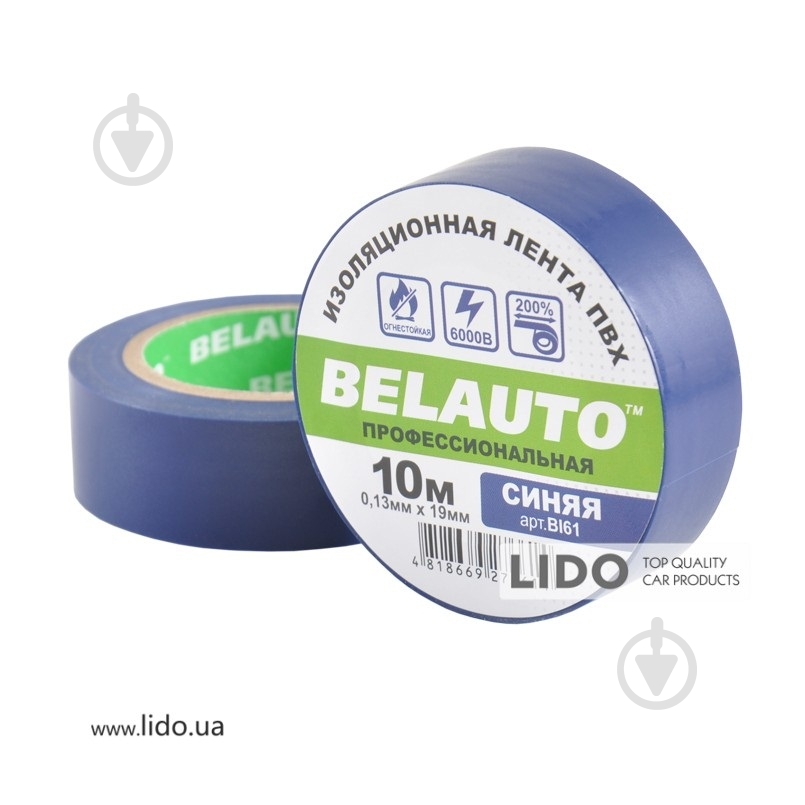 Изолента BELAUTO 19 мм 10 м 130 мк ПВХ BI61 - фото 2