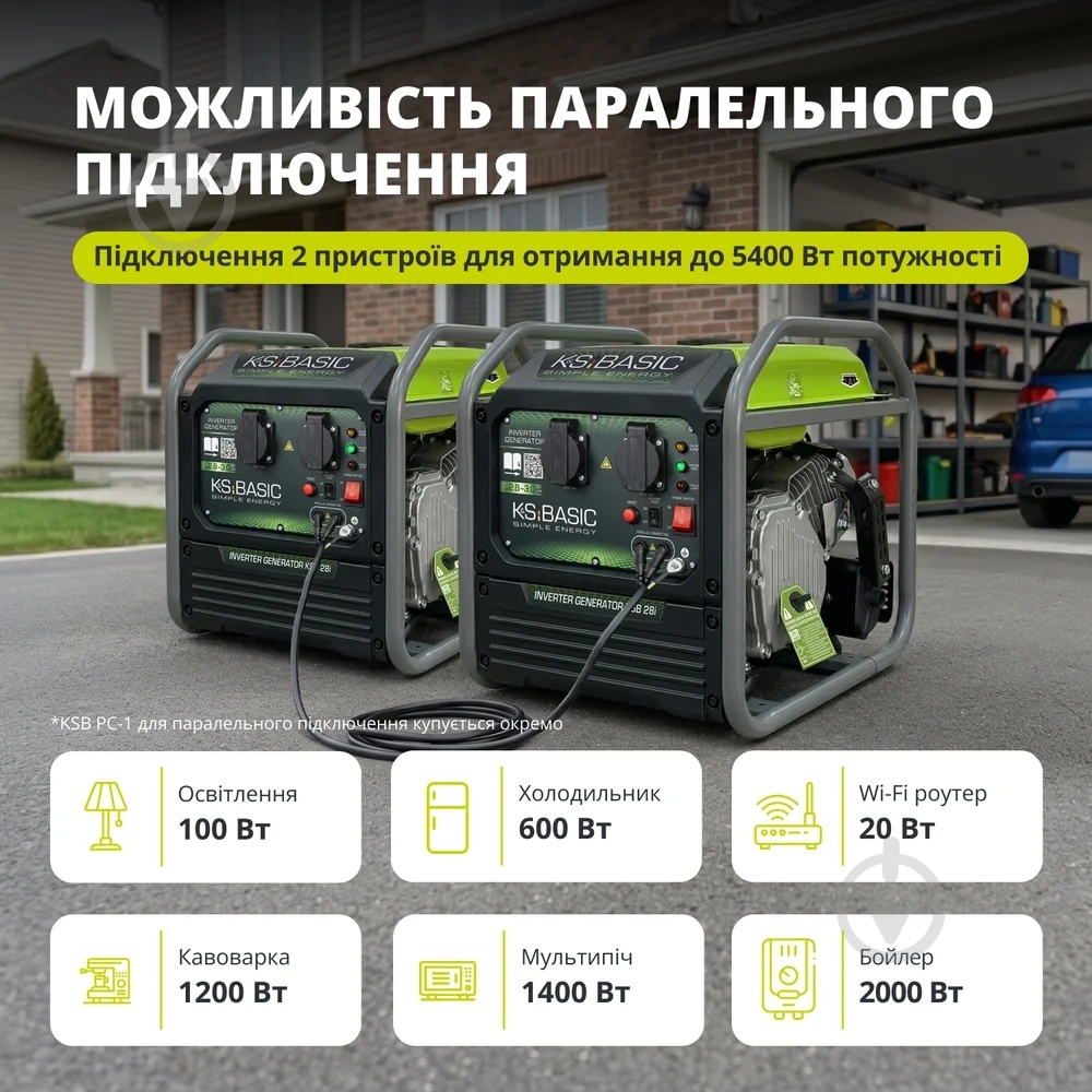 Генератор инверторный 2,8 кВт / 3 кВт KSB 28i - фото 8