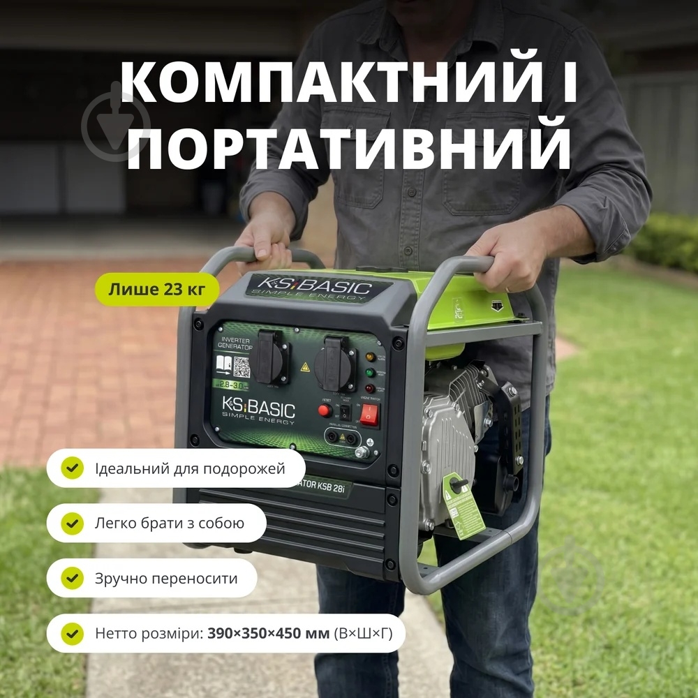 Генератор инверторный 2,8 кВт / 3 кВт KSB 28i - фото 13