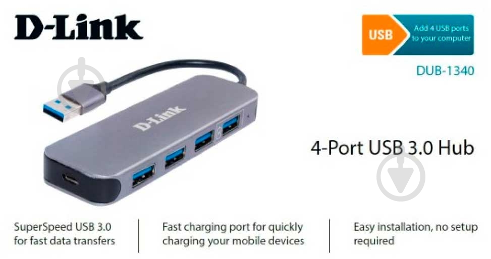 Концентратор D-Link (DUB-1340) - фото 2