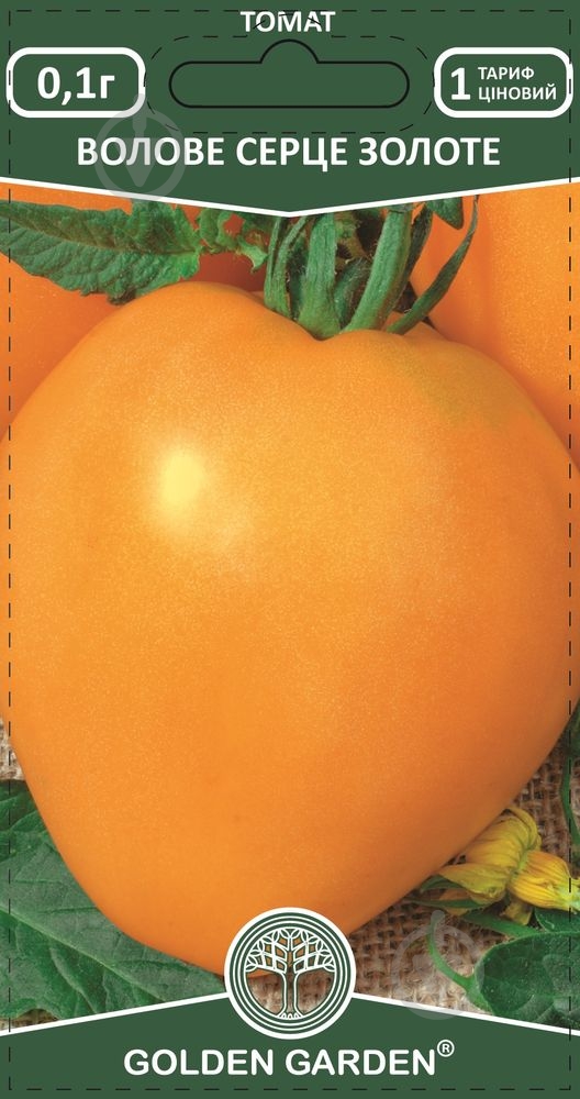 Насіння томат Волове серце золоте 0,1 г Golden Garden - фото 1